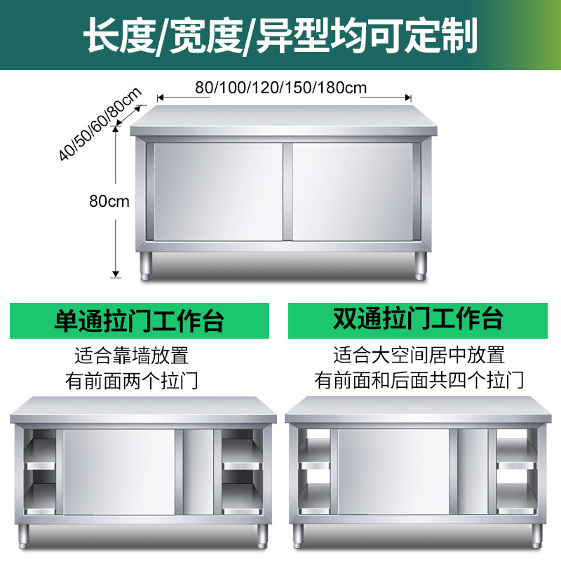 304 Kitchen Countertop Stainle - Commercial Kitchen Worktops 评论和价格