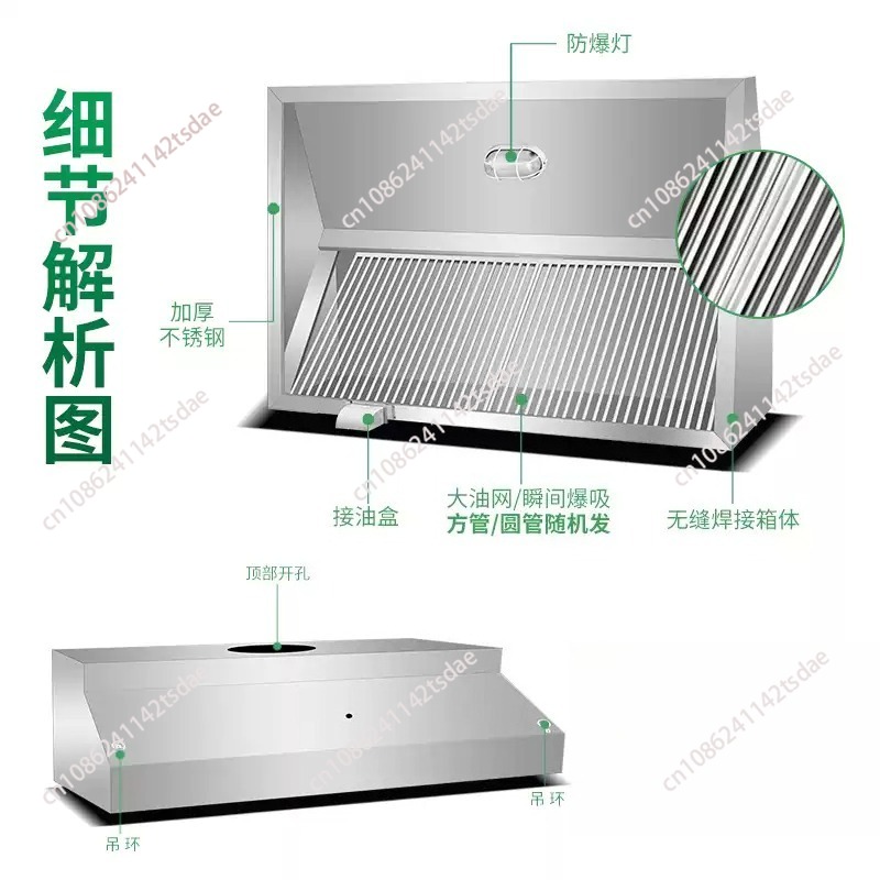 Thickened stainless steel fume - Range Commercial Kitchen 评论和价格